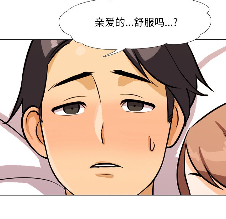 125P - 同事换换爱