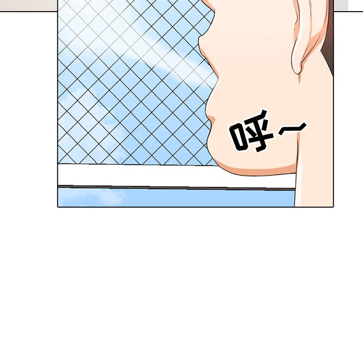 15P - 同事换换爱