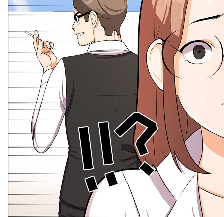 19P - 同事换换爱