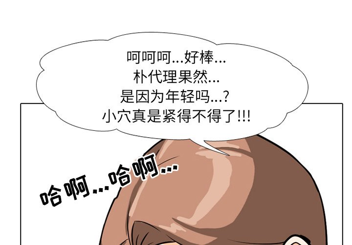 1P - 同事换换爱