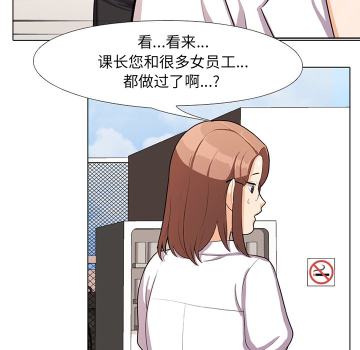 20P - 同事换换爱