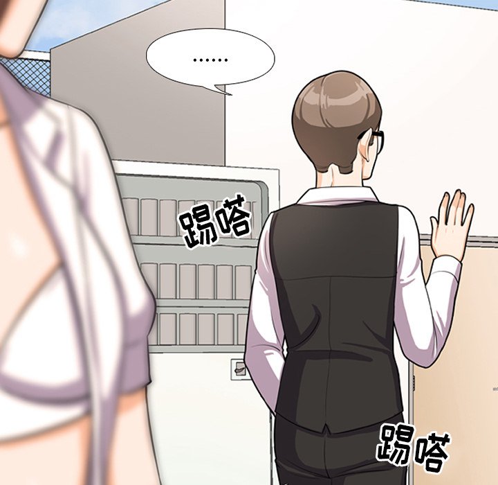 25P - 同事换换爱