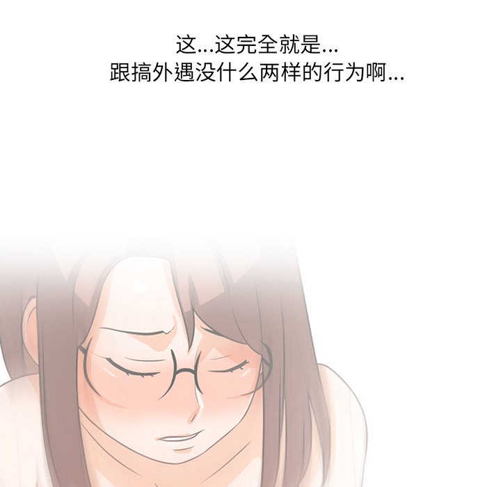 39P - 同事换换爱