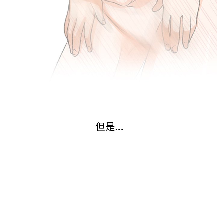42P - 同事换换爱