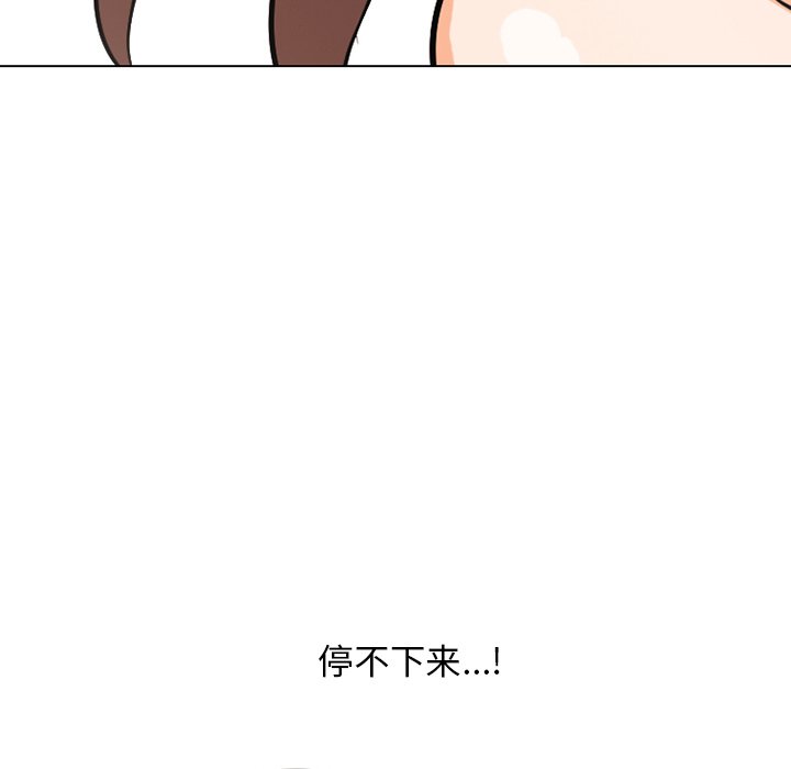 5P - 同事换换爱