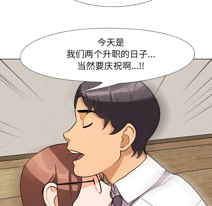 64P - 同事换换爱