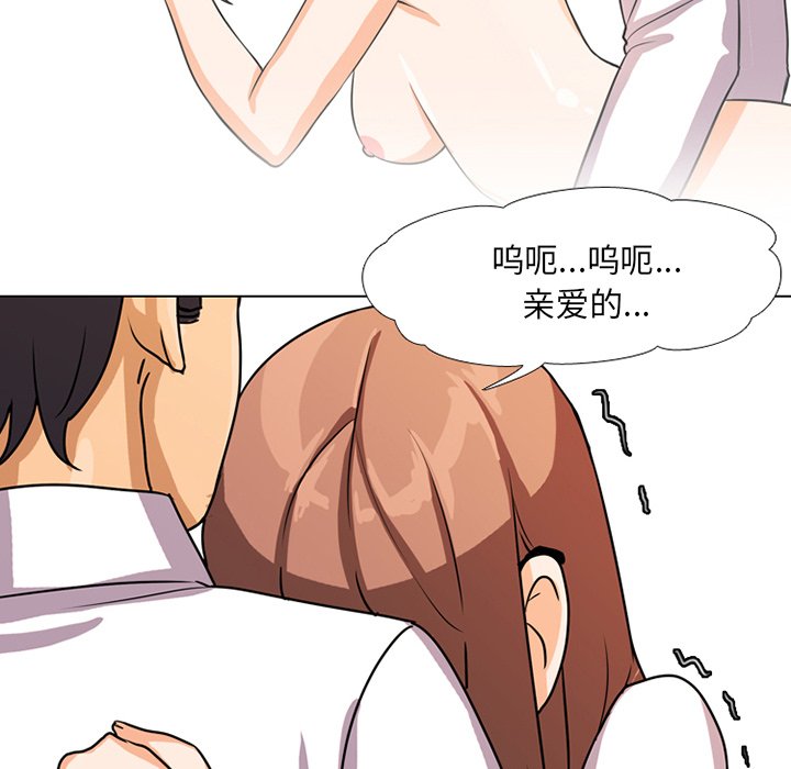 71P - 同事换换爱
