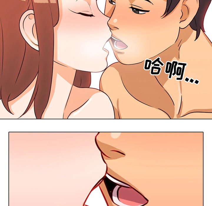 81P - 同事换换爱
