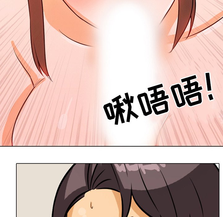92P - 同事换换爱