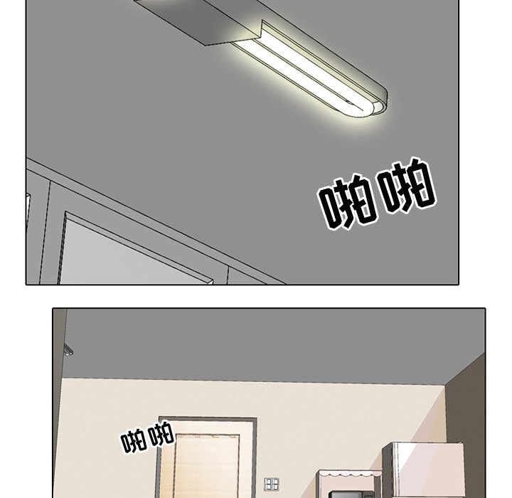 97P - 同事换换爱