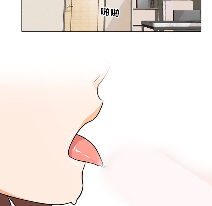 98P - 同事换换爱