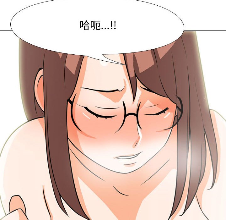 10P - 同事换换爱