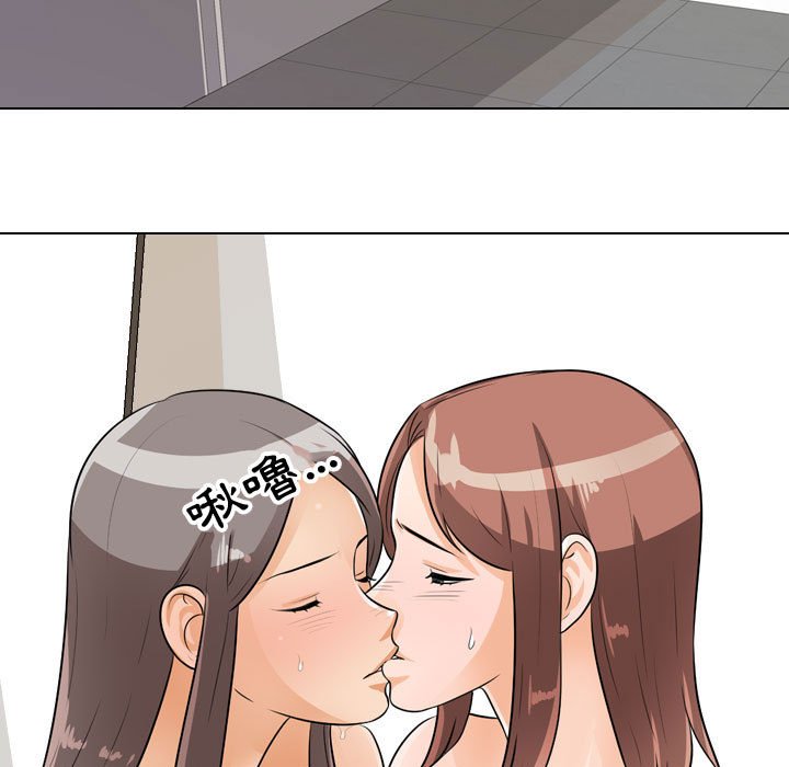 15P - 同事换换爱