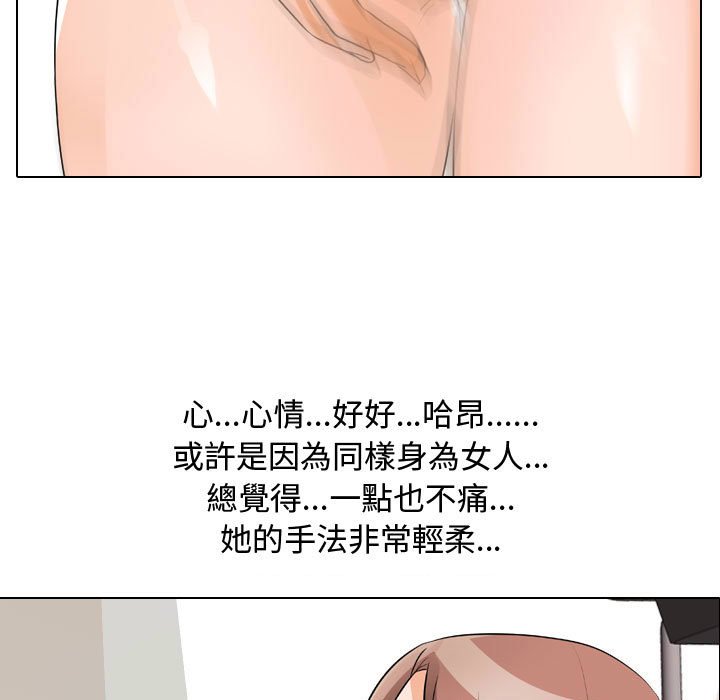 43P - 同事换换爱