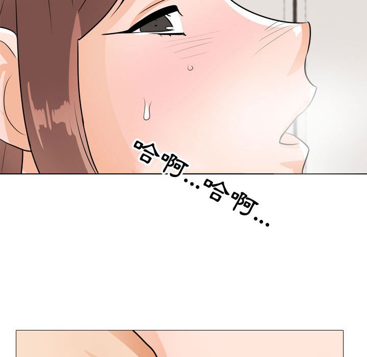 52P - 同事换换爱
