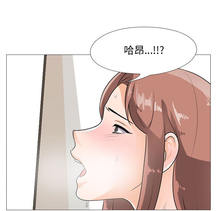 54P - 同事换换爱