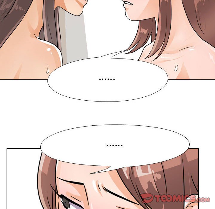 56P - 同事换换爱