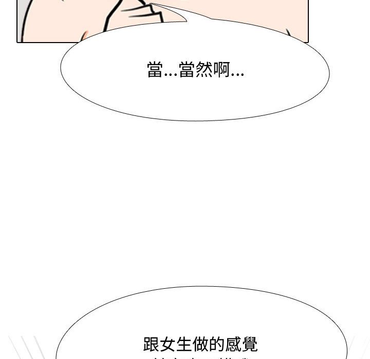 5P - 同事换换爱