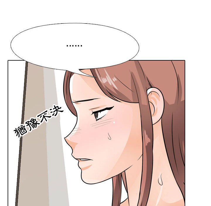 64P - 同事换换爱