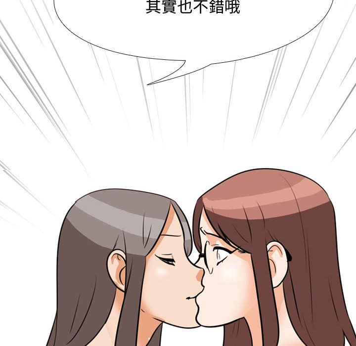 6P - 同事换换爱
