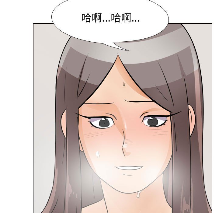 71P - 同事换换爱