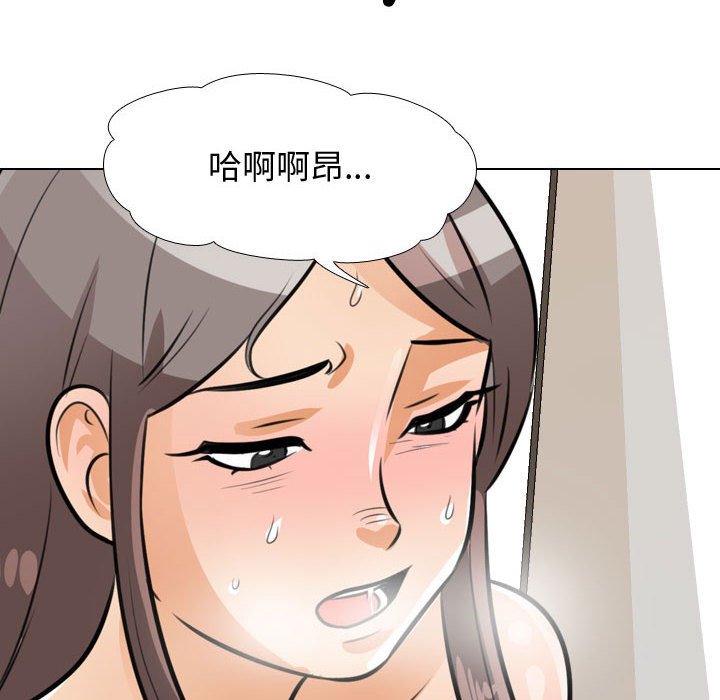 82P - 同事换换爱