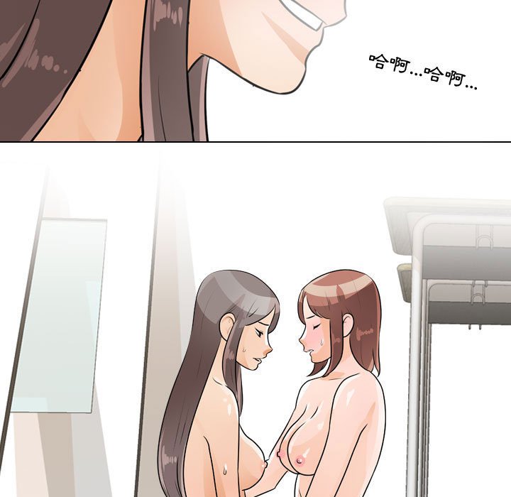 89P - 同事换换爱