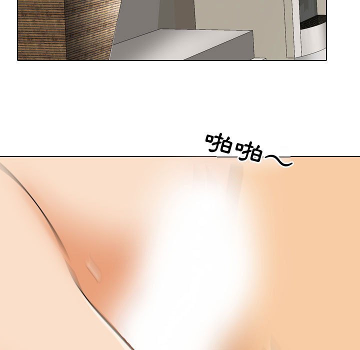 102P - 同事换换爱