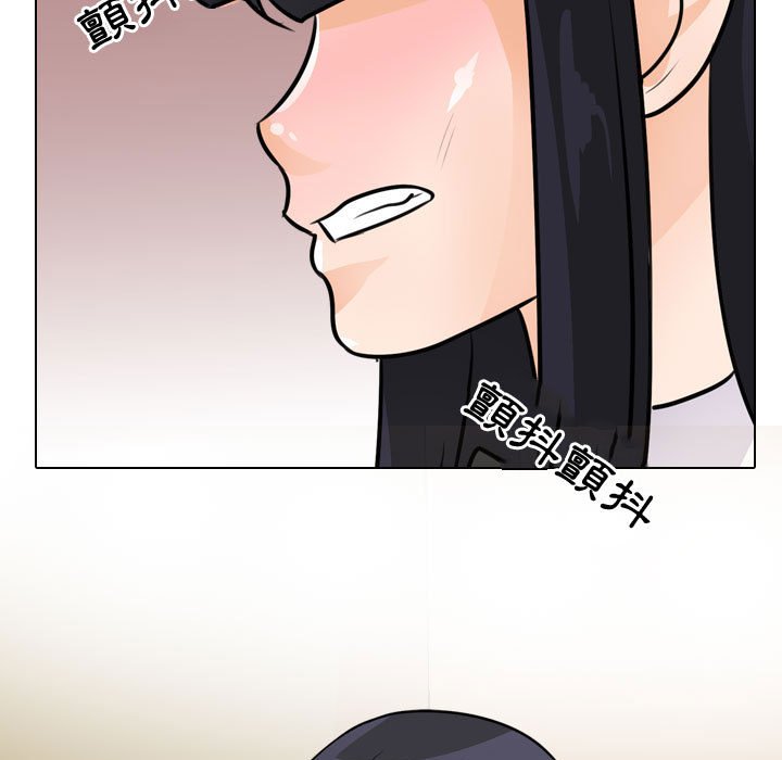 106P - 同事换换爱