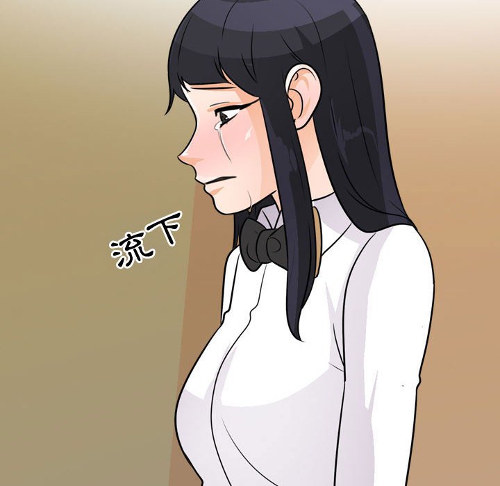 107P - 同事换换爱