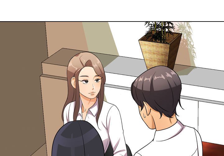 1P - 同事换换爱