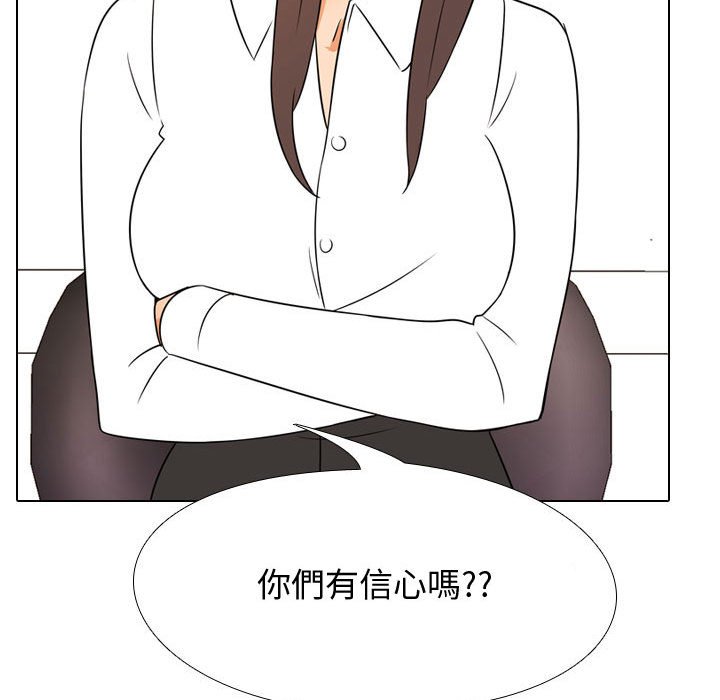 28P - 同事换换爱