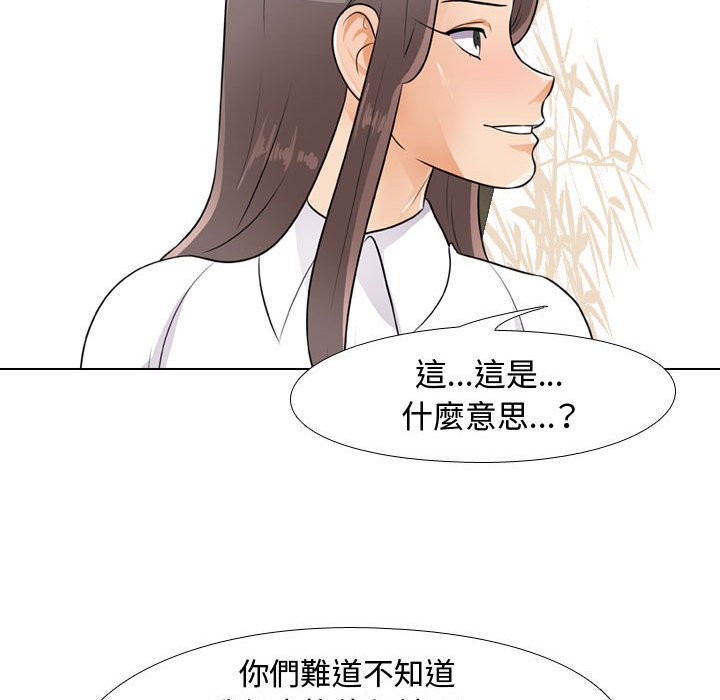 31P - 同事换换爱