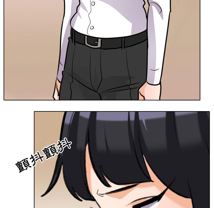 82P - 同事换换爱