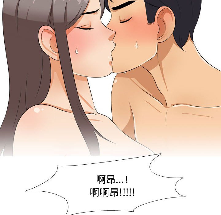 95P - 同事换换爱