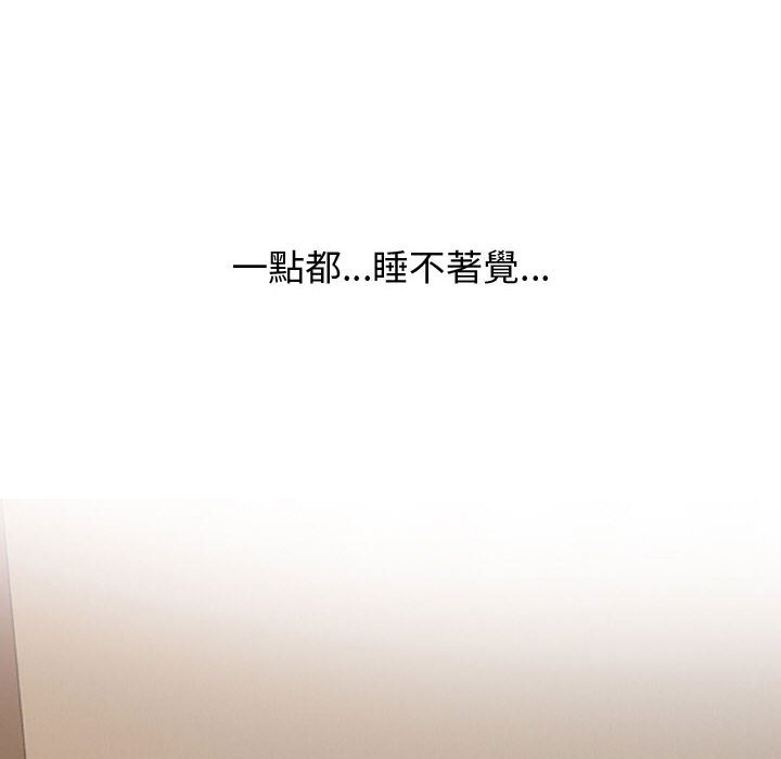 109P - 同事换换爱