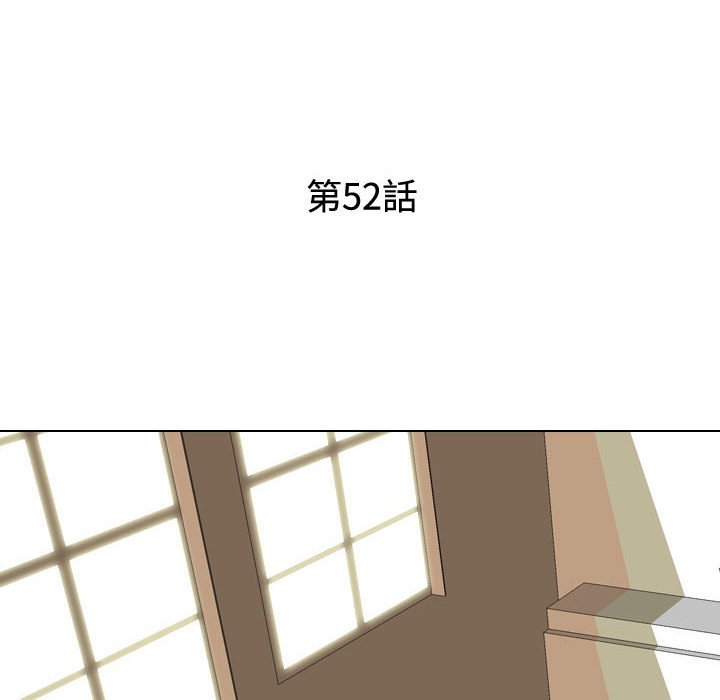 16P - 同事换换爱