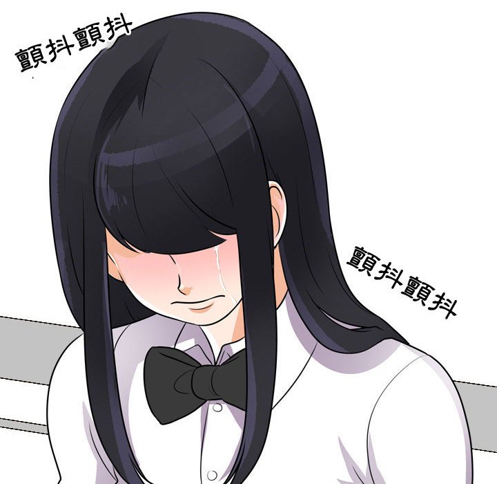 18P - 同事换换爱