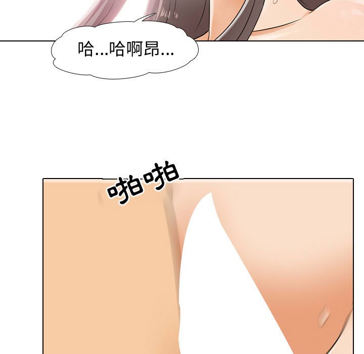 25P - 同事换换爱