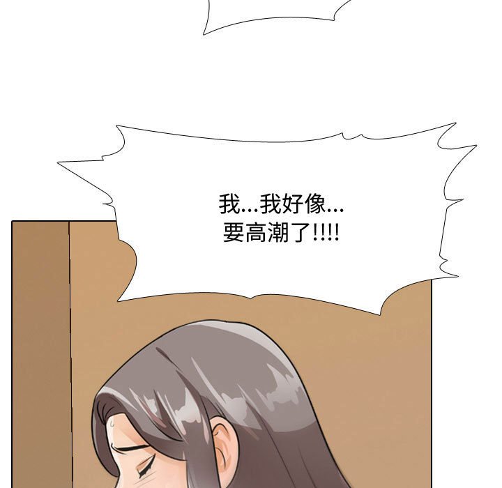 29P - 同事换换爱