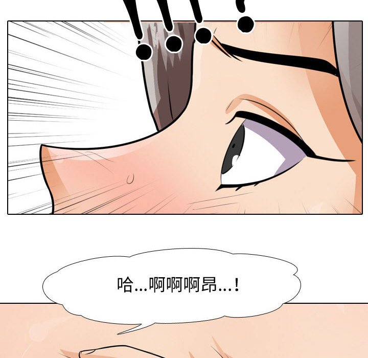36P - 同事换换爱