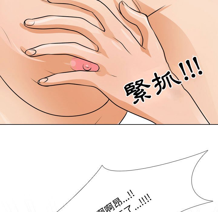 37P - 同事换换爱