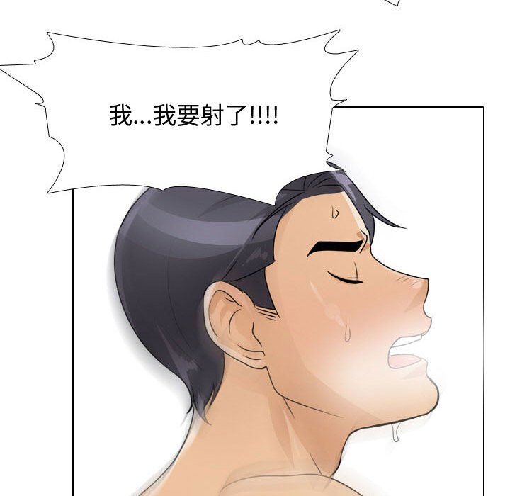 43P - 同事换换爱