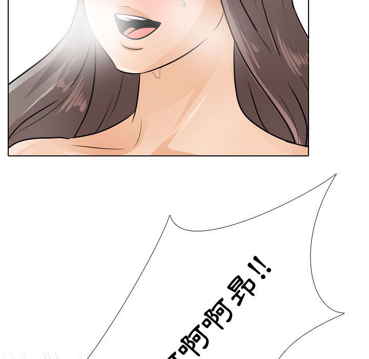 46P - 同事换换爱