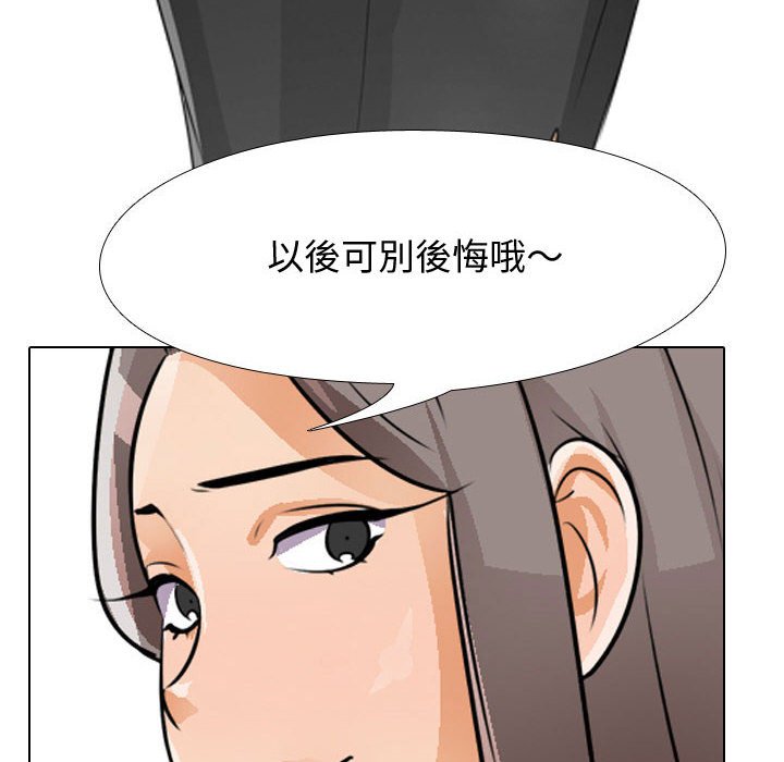 71P - 同事换换爱