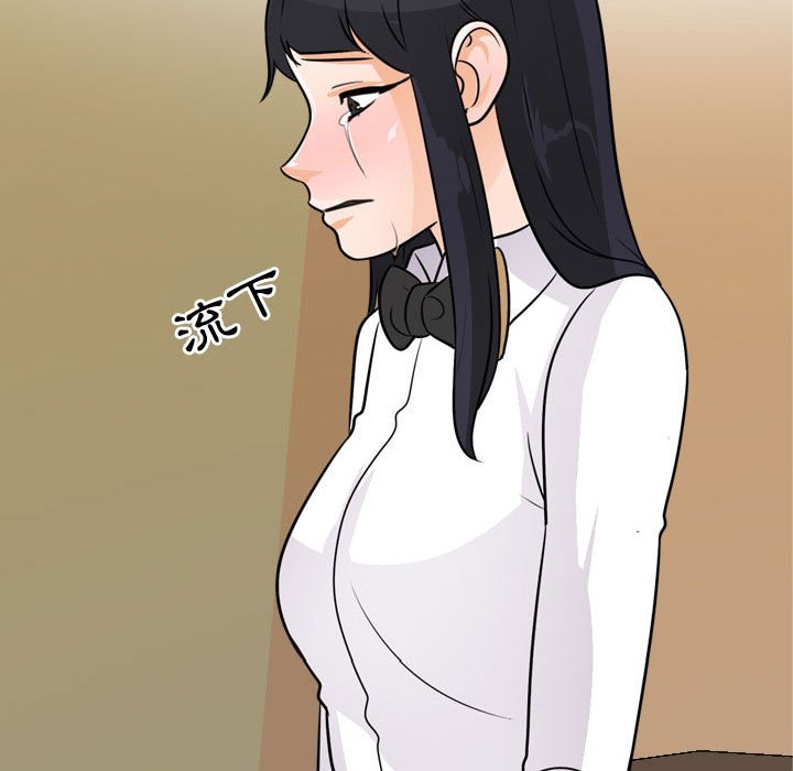 7P - 同事换换爱