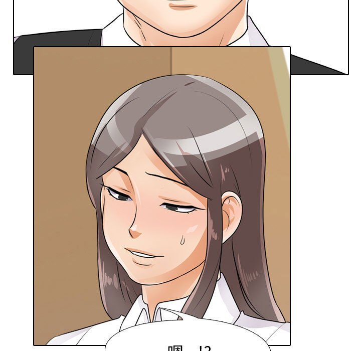90P - 同事换换爱