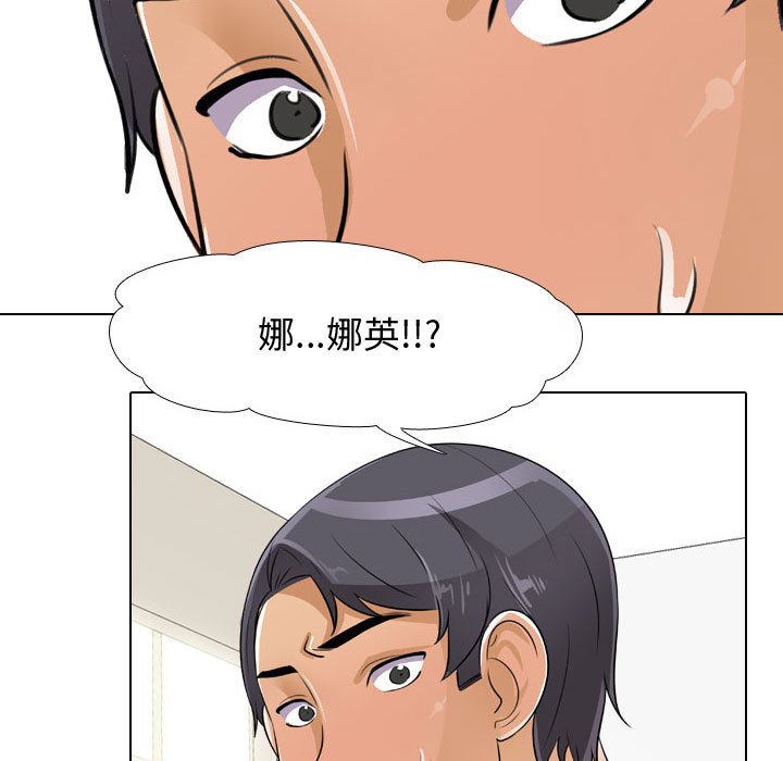 9P - 同事换换爱
