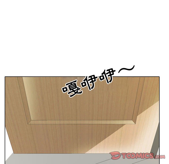 104P - 同事换换爱