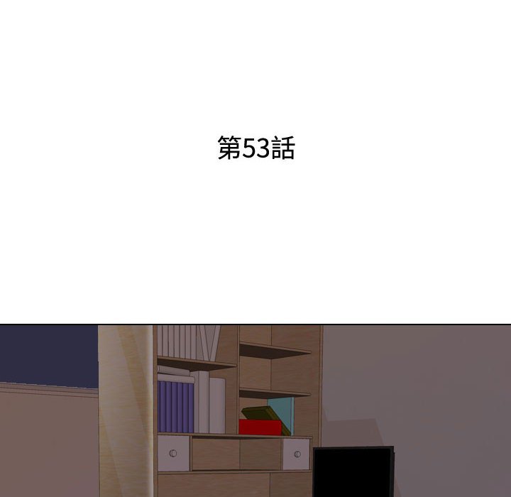 12P - 同事换换爱